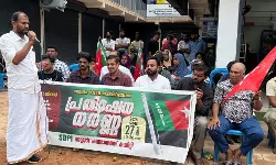 മാട്ടൂലിലെ വൈദ്യുതി പ്രതിസന്ധി; എസ്ഡിപിഐ പ്രതിഷേധ ധര്‍ണ നടത്തി