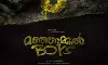 മഞ്ഞുമ്മൽ ബോയ്സ് സിനിമ സാമ്പത്തിക തട്ടിപ്പു കേസ്; നടൻ സൗബിൻ ഷാഹിറിന് നോട്ടിസ്