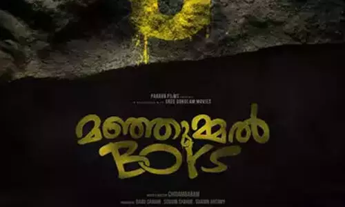 മഞ്ഞുമ്മൽ ബോയ്സ് സിനിമ സാമ്പത്തിക തട്ടിപ്പു കേസ്; നടൻ സൗബിൻ ഷാഹിറിന് നോട്ടിസ്