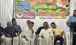 ഫലസ്തീന്‍ വംശഹത്യ അവസാനിപ്പിക്കുക; എസ്ഡിപിഐ തലശ്ശേരിയില്‍ പ്രതിഷേധ സംഗമം സംഘടിപ്പിച്ചു