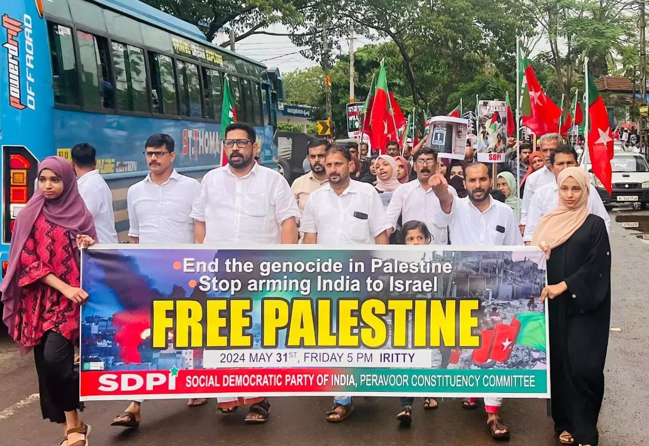ഇസ്രായേലിന് ഇന്ത്യ ആയുധം നല്കുന്നത് നിര്ത്തലാക്കുക; എസ്ഡിപിഐ പ്രതിഷേധ സംഗമം നടത്തി ഇസ്രായേലിന് ഇന്ത്യ ആയുധം നല്കുന്നത് നിര്ത്തലാക്കുക; എസ്ഡിപിഐ പ്രതിഷേധ സംഗമം നടത്തി