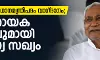 നിതീഷിന് ഉപപ്രധാനമന്ത്രിപദം വാഗ്ദാനം; നിര്‍ണായക നീക്കവുമായി ഇന്‍ഡ്യ സഖ്യം