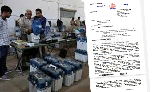 തിരഞ്ഞെടുപ്പിലെ സ്‌പെഷ്യല്‍ പോലിസ് ഡ്യൂട്ടി: പ്രതിഫലം നല്‍കാതെ വിദ്യാര്‍ഥികളെ വട്ടംകറക്കുന്നു