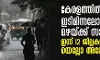 കേരളത്തിൽ ഇടിമിന്നലോടെ മഴയ്ക്ക് സാധ്യത; ഇന്ന് 12 ജില്ലകളിൽ യെല്ലോ അലേര്‍ട്ട്