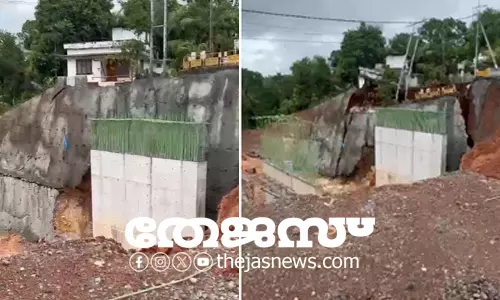 കണ്ണൂരില് ദേശീയപാത നിര്മാണത്തിനിടെ റോഡ് ഇടിഞ്ഞ് വീട് തകര്ന്നുവീണു(വീഡിയോ) കണ്ണൂരില് ദേശീയപാത നിര്മാണത്തിനിടെ റോഡ് ഇടിഞ്ഞ് വീട് തകര്ന്നുവീണു(വീഡിയോ)