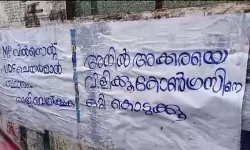 മുരളീധരന്റെ തോൽവിക്ക് പിന്നാലെ ഗ്രൂപ്പ് പോര് രൂക്ഷം; തൃശൂരിൽ വീണ്ടും പോസ്റ്റർ മുരളീധരന്റെ തോൽവിക്ക് പിന്നാലെ ഗ്രൂപ്പ് പോര് രൂക്ഷം; തൃശൂരിൽ വീണ്ടും പോസ്റ്റർ