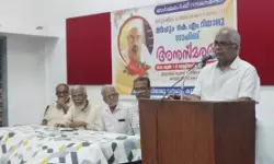 കെ എം റിയാലു അനുസ്മരണ സമ്മേളനം നടത്തി
