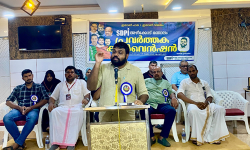 ബിജെപിയെ ചെറുക്കുന്നതില് സാമ്പ്രദായിക പാര്ട്ടികള്ക്ക് ആത്മാര്ഥതയില്ല: അജ്മല് ഇസ്മായില് ബിജെപിയെ ചെറുക്കുന്നതില് സാമ്പ്രദായിക പാര്ട്ടികള്ക്ക് ആത്മാര്ഥതയില്ല: അജ്മല് ഇസ്മായില്