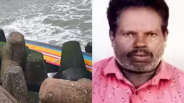 മുതലപ്പൊഴിയില് വീണ്ടും വള്ളം മറിഞ്ഞ് അപകടം; മത്സ്യ തൊഴിലാളി മരിച്ചു മുതലപ്പൊഴിയില് വീണ്ടും വള്ളം മറിഞ്ഞ് അപകടം; മത്സ്യ തൊഴിലാളി മരിച്ചു
