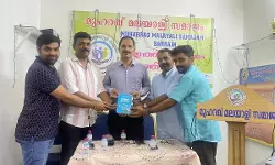 മുഹറഖ് മലയാളി സമാജം വായന ദിനാചാരണവും വായനശാല പ്രഖ്യാപനവും നടത്തി