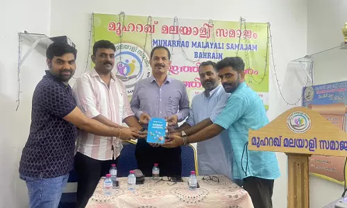 മുഹറഖ് മലയാളി സമാജം വായന ദിനാചാരണവും വായനശാല പ്രഖ്യാപനവും നടത്തി മുഹറഖ് മലയാളി സമാജം വായന ദിനാചാരണവും വായനശാല പ്രഖ്യാപനവും നടത്തി
