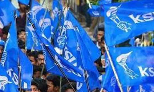നാളെ കെഎസ്യു സംസ്ഥാന വ്യാപക വിദ്യാഭ്യാസ ബന്ദ് നാളെ കെഎസ്യു സംസ്ഥാന വ്യാപക വിദ്യാഭ്യാസ ബന്ദ്