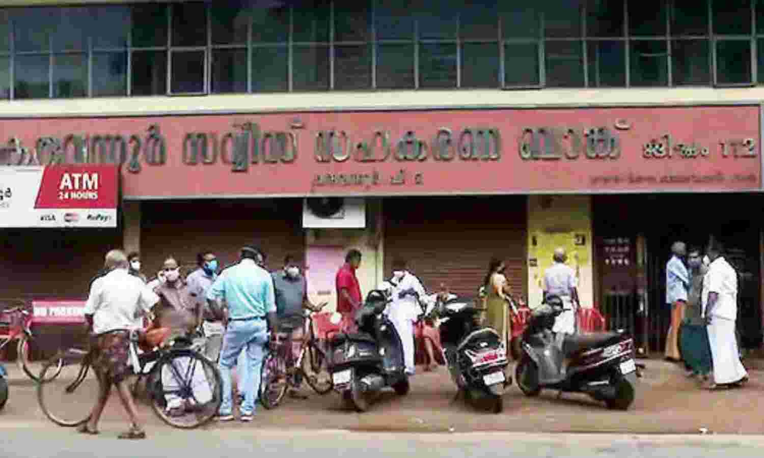 കരുവന്നൂര് ഇടപാടില് സിപിഎമ്മിനെ പ്രതിചേര്ത്ത് ഇ.ഡി; സ്വത്തുക്കള് കണ്ടുകെട്ടി കരുവന്നൂര് ഇടപാടില് സിപിഎമ്മിനെ പ്രതിചേര്ത്ത് ഇ.ഡി; സ്വത്തുക്കള് കണ്ടുകെട്ടി