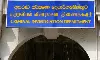 ഓൺലൈൻ സാമ്പത്തികത്തട്ടിപ്പ്: 137 ഇന്ത്യക്കാർ ശ്രീലങ്കയിൽ അറസ്റ്റിൽ ഓൺലൈൻ സാമ്പത്തികത്തട്ടിപ്പ്: 137 ഇന്ത്യക്കാർ ശ്രീലങ്കയിൽ അറസ്റ്റിൽ