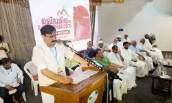 മഖ്ദൂമിയം കോണ്‍ഫറന്‍സ് സമാപിച്ചു; ചരിത്രത്തില്‍ നിന്നും അടര്‍ത്തിമാറ്റാനാവാത്ത ഏടുകളാണ് മഖ്ദും പരമ്പര: മന്ത്രി അബ്ദുറഹ്മാന്‍