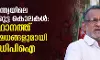 ഉത്തരേന്ത്യയിലെ ആള്‍ക്കൂട്ട കൊലകള്‍: സംസ്ഥാനത്ത് പ്രതിഷേധങ്ങളുമായി എസ് ഡിപി ഐ