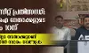 പ്ലസ് വണ്‍ സീറ്റ് പ്രതിസന്ധി: കലക്ട്രേറ്റിനു മുന്നില്‍ എസ് ഡി പി ഐ ജില്ലാ നേതാക്കളുടെ സത്യഗ്രഹം 10ന്
