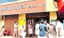 കരുവന്നൂരില്‍ ഇ.ഡിക്ക് തിരിച്ചടി; പിടിച്ചെടുത്ത രേഖകള്‍ ക്രൈംബ്രാഞ്ചിന് കൈമാറണം; ഹൈക്കോടതി