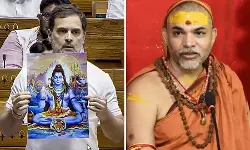 രാഹുലിന്റെ പ്രസംഗം ഹിന്ദുമതത്തെ ആക്ഷേപിക്കുന്നതല്ലെന്ന് സ്വാമി അവിമുക്തേശ്വരാനന്ദ സരസ്വതി