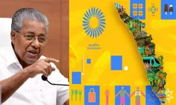 കേരളീയം പരിപാടി ഈ വർഷം ഡിസംബറില്‍ നടത്താനൊരുങ്ങി സംസ്ഥാന സര്‍ക്കാര്‍