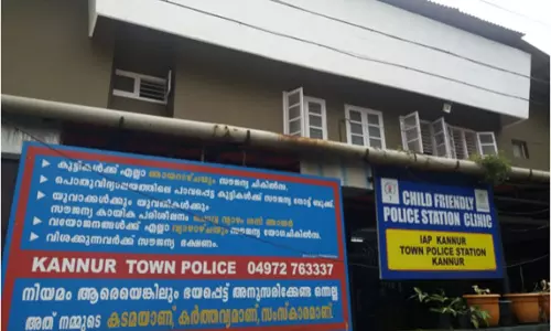 കളരി അഭ്യസിക്കാനെത്തിയ കൊല്‍ക്കത്ത സ്വദേശിനിയെ പീഡിപ്പിക്കാന്‍ ശ്രമിച്ച പരിശീലകന്‍ റിമാന്റില്‍