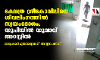 ക്ഷേത്ര ശ്രീകോവിലിലെ ശിവലിംഗത്തില്‍ സ്വയംഭോഗം; യുപിയില്‍ യുവാവ് അറസ്റ്റില്‍