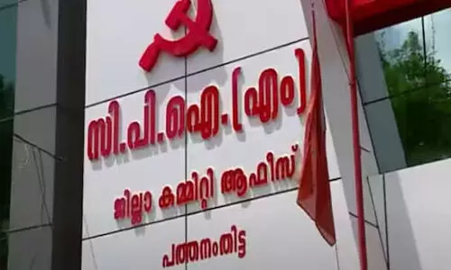 ക്രിമിനല് പശ്ചാത്തലമുള്ളര്ക്ക് സ്വീകരണം; പത്തനംതിട്ട സിപിഎമ്മില് വിവാദം രൂക്ഷം ക്രിമിനല് പശ്ചാത്തലമുള്ളര്ക്ക് സ്വീകരണം; പത്തനംതിട്ട സിപിഎമ്മില് വിവാദം രൂക്ഷം