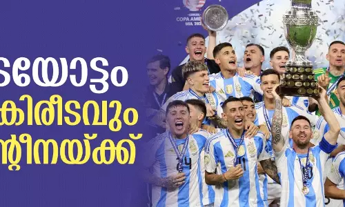 നീലപ്പടയോട്ടം; കോപ കിരീടവും  അർജൻ്റീനയ്ക്ക്