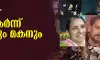 പാലക്കാട് വടക്കഞ്ചേരിയില്‍ വീട് തകര്‍ന്ന് മാതാവും മകനും മരിച്ചു
