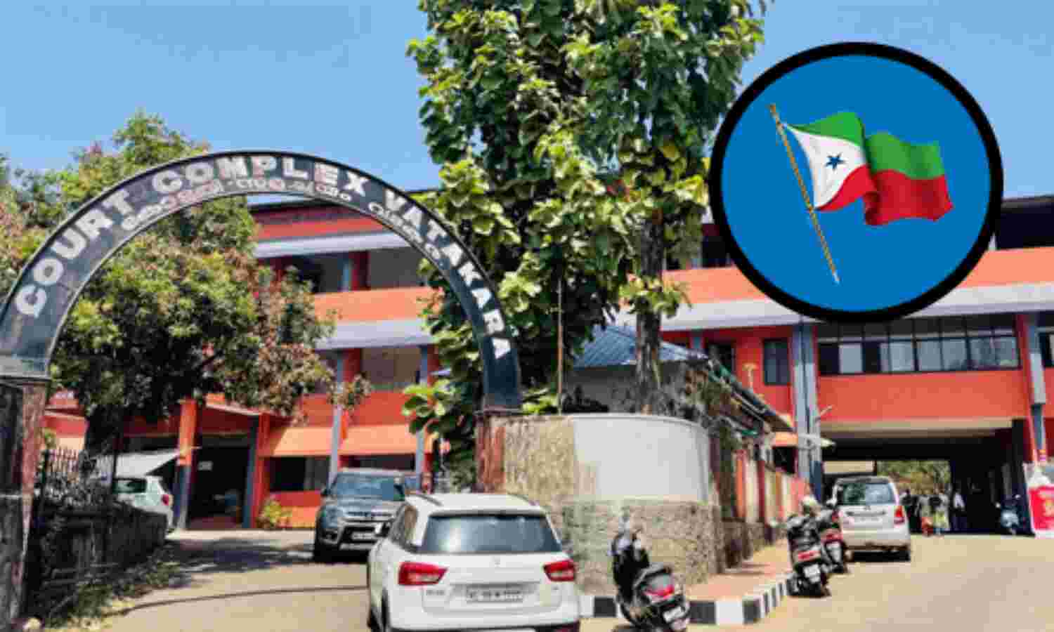 പോപുലര് ഫ്രണ്ട് ഹര്ത്താല് കേസ്: മുഴുവന് പേരെയും വടകര കോടതി വെറുതെവിട്ടു പോപുലര് ഫ്രണ്ട് ഹര്ത്താല് കേസ്: മുഴുവന് പേരെയും വടകര കോടതി വെറുതെവിട്ടു