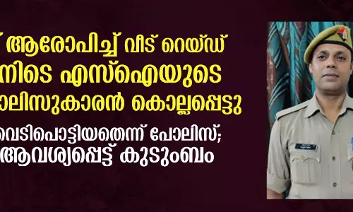 പശുക്കശാപ്പ് ആരോപിച്ച് വീട് റെയ്ഡ് ചെയ്യുന്നതിനിടെ എസ്‌ഐയുടെ വെടിയേറ്റ് പോലിസുകാരന്‍ കൊല്ലപ്പെട്ടു