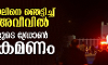 ഇസ്രായേലിനെ ഞെട്ടിച്ച് തെല്അവീവില് ഹൂഥികളുടെ ഡ്രോണ് ആക്രമണം ഇസ്രായേലിനെ ഞെട്ടിച്ച് തെല്അവീവില് ഹൂഥികളുടെ ഡ്രോണ് ആക്രമണം