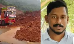 เดเดฐเตโเดฃเดพเดเดเดฏเดฟเดฒเตโ เดฎเดฃเตเดฃเดฟเดเดฟเดเตเดเดฟเดฒเดฟเดฒเตโเดชเตเดชเตเดเตเดเต เดเดพเดฃเดพเดคเดพเดฏเดตเดฐเดฟเดฒเตโ เดเตเดดเดฟเดเตเดเตเดเต เดธเตเดตเดฆเตเดถเดฟเดฏเตเดฎเตเดจเตเดจเต เดธเดเดถเดฏเด เดเดฐเตโเดฃเดพเดเดเดฏเดฟเดฒเตโ เดฎเดฃเตเดฃเดฟเดเดฟเดเตเดเดฟเดฒเดฟเดฒเตโเดชเตเดชเตเดเตเดเต เดเดพเดฃเดพเดคเดพเดฏเดตเดฐเดฟเดฒเตโ เดเตเดดเดฟเดเตเดเตเดเต เดธเตเดตเดฆเตเดถเดฟเดฏเตเดฎเตเดจเตเดจเต เดธเดเดถเดฏเด