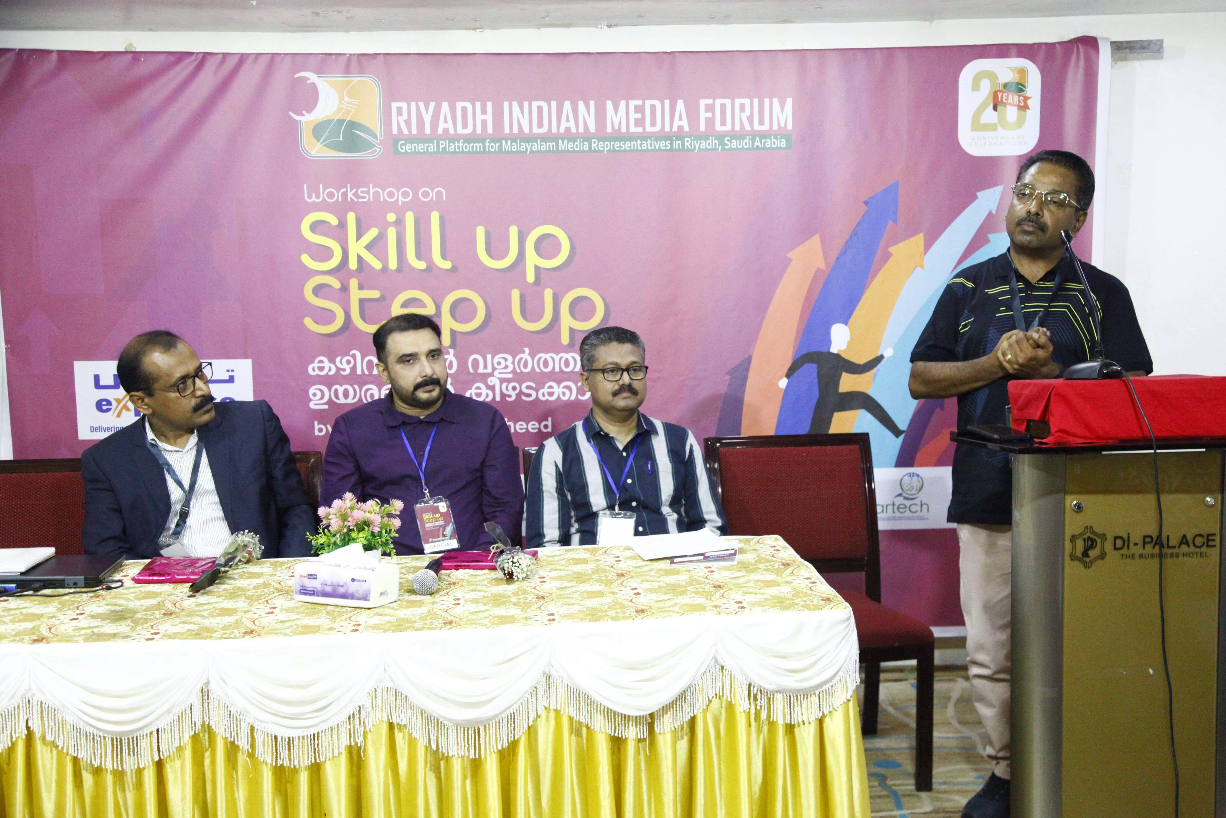 നവീന സാങ്കേതിക വിദ്യകള് തൊഴില് നഷ്ടത്തിന് ഇടവരുത്തില്ല: സ്കില് അപ്-സ്റ്റെപ് അപ് നവീന സാങ്കേതിക വിദ്യകള് തൊഴില് നഷ്ടത്തിന് ഇടവരുത്തില്ല: സ്കില് അപ്-സ്റ്റെപ് അപ്