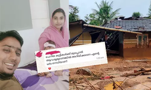 ഇവരാണ് അവര്...!; ദുരന്തമുഖത്തെ കുഞ്ഞുങ്ങള്ക്കായി മുലപ്പാല് കരുതിവച്ചവര് ഇവരാണ് അവര്...!; ദുരന്തമുഖത്തെ കുഞ്ഞുങ്ങള്ക്കായി മുലപ്പാല് കരുതിവച്ചവര്