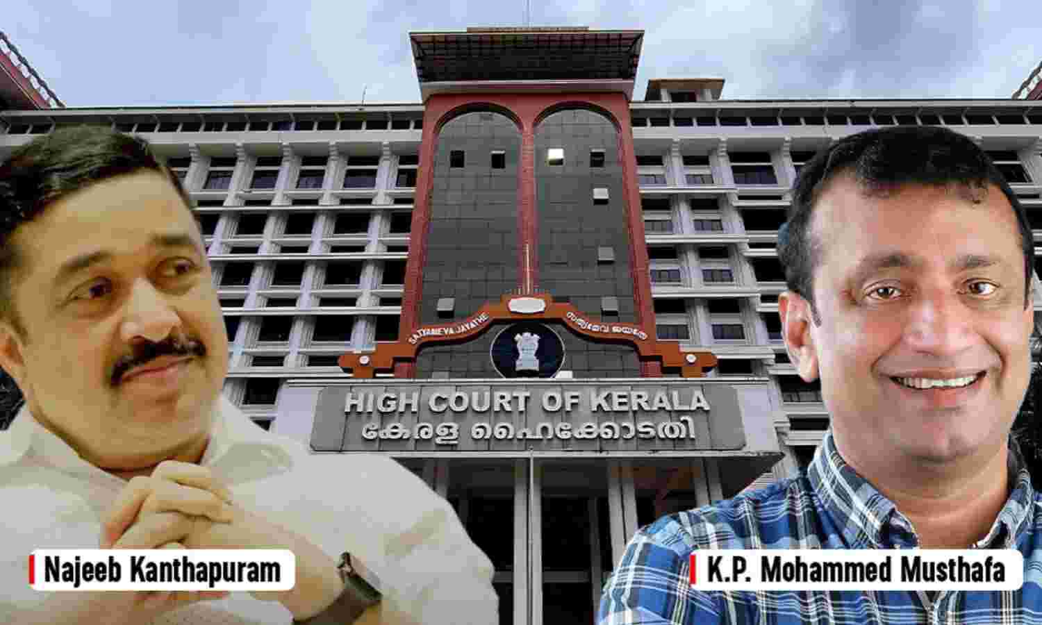 നജീബ് കാന്തപുരത്തിന്റെ വിജയം ചോദ്യംചെയ്തുള്ള ഹരജി ഹൈക്കോടതി തള്ളി നജീബ് കാന്തപുരത്തിന്റെ വിജയം ചോദ്യംചെയ്തുള്ള ഹരജി ഹൈക്കോടതി തള്ളി