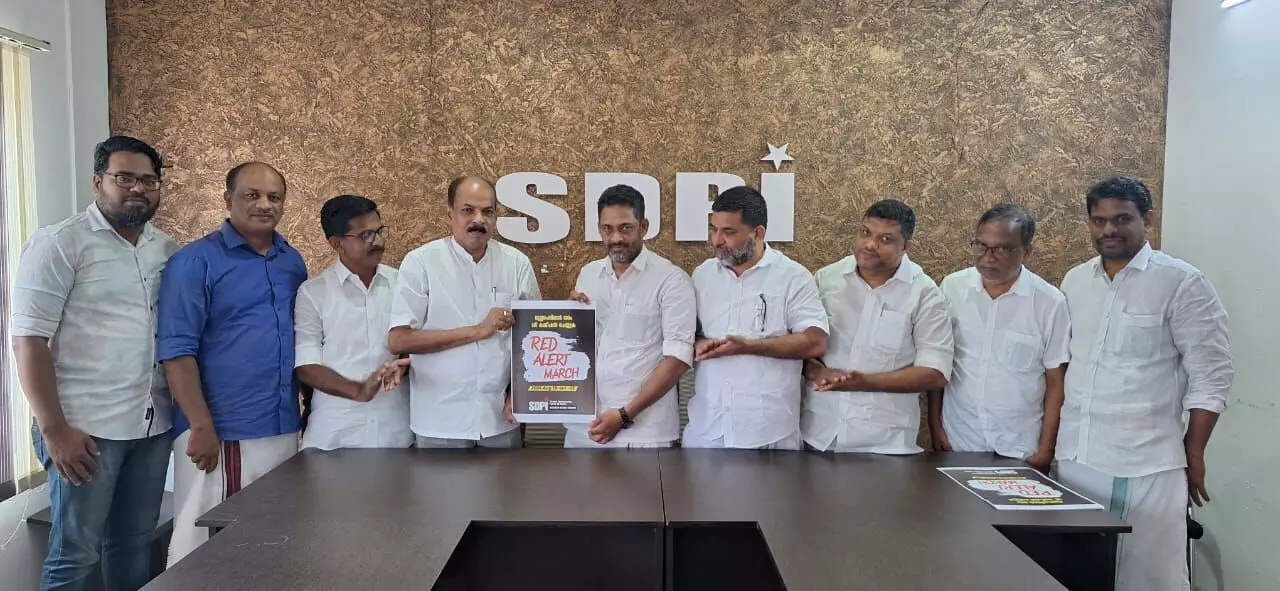 എസ്ഡിപിഐ മുല്ലപ്പെരിയാര് റെഡ് അലേര്ട്ട് മാര്ച്ച് പ്രചാരണ കാംപയിന് തുടങ്ങി എസ്ഡിപിഐ മുല്ലപ്പെരിയാര് റെഡ് അലേര്ട്ട് മാര്ച്ച് പ്രചാരണ കാംപയിന് തുടങ്ങി
