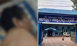 മുറിവ് മാറാതെ ആശുപത്രിയില്‍നിന്ന് വിട്ടയച്ച വയോധിക വീടിനുള്ളില്‍ പുഴുവരിച്ച നിലയില്‍
