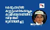 കോട്ടക്കലില്‍ കൂട്ടുകാര്‍ക്കൊപ്പം കുളിക്കുന്നതിനിടെ വിദ്യാര്‍ഥി മുങ്ങിമരിച്ചു