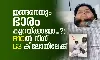 ഇങ്ങനെയും ഭാരം കുറയ്ക്കാമോ...?; 610 കിലോയില്‍ നിന്ന് 63 കിലോയിലേക്ക്