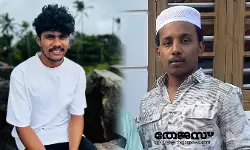 เดเตเดดเดฟเดเตเดเตเดเต เดฌเดธเตเดธเตเด เดฌเตเดเตเดเตเด เดเตเดเตเดเดฟเดฏเดฟเดเดฟเดเตเดเต เด
เดฏเดฒเตโเดตเดพเดธเดฟเดเดณเดพเดฏ เดฏเตเดตเดพเดเตเดเดณเตโ เดฎเดฐเดฃเดชเตเดชเตเดเตเดเต เดเตเดดเดฟเดเตเดเตเดเต เดฌเดธเตเดธเตเด เดฌเตเดเตเดเตเด เดเตเดเตเดเดฟเดฏเดฟเดเดฟเดเตเดเต เด
เดฏเดฒเตโเดตเดพเดธเดฟเดเดณเดพเดฏ เดฏเตเดตเดพเดเตเดเดณเตโ เดฎเดฐเดฃเดชเตเดชเตเดเตเดเต