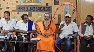 വാര്ത്താസമ്മേളനത്തിനിടെ കര്ണാടക പിന്നാക്ക വിഭാഗ, ന്യൂനപക്ഷ അസോസിയേഷന് അംഗം കുഴഞ്ഞുവീണു മരിച്ചു വാര്ത്താസമ്മേളനത്തിനിടെ കര്ണാടക പിന്നാക്ക വിഭാഗ, ന്യൂനപക്ഷ അസോസിയേഷന് അംഗം കുഴഞ്ഞുവീണു മരിച്ചു