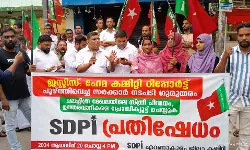 ഹേമാ കമ്മിറ്റി റിപോര്‍ട്ട്: സര്‍ക്കാര്‍ പൂഴ്ത്തിവയ്പിനെതിരേ എസ്ഡിപിഐ പ്രകടനം