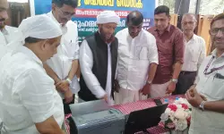 സംസ്ഥാന ഹജ്ജ് ഹെല്‍പ്പ് ഡെസ്‌ക് സംസ്ഥാനതല ഉദ്ഘാടനം