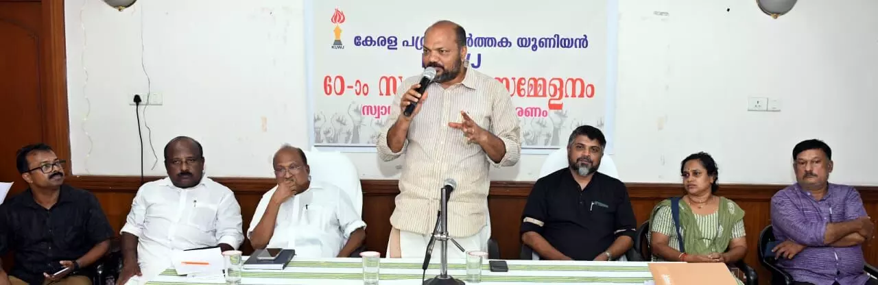 കെയുഡബ്ല്യുജെ സംസ്ഥാന സമ്മേളനം: 501 അംഗ സ്വാഗതസംഘം രൂപീകരിച്ചു കെയുഡബ്ല്യുജെ സംസ്ഥാന സമ്മേളനം: 501 അംഗ സ്വാഗതസംഘം രൂപീകരിച്ചു