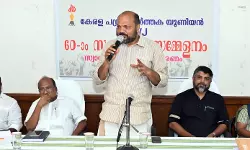 കെയുഡബ്ല്യുജെ സംസ്ഥാന സമ്മേളനം: 501 അംഗ  സ്വാഗതസംഘം രൂപീകരിച്ചു