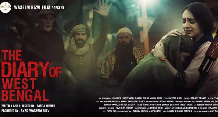 ഡയറി ഓഫ് വെസ്റ്റ് ബംഗാളിന് സ്റ്റേയില്ല; ചിത്രം പ്രദര്ശിക്കിപ്പിക്കാന് ഹൈക്കോടതി അനുമതി ഡയറി ഓഫ് വെസ്റ്റ് ബംഗാളിന് സ്റ്റേയില്ല; ചിത്രം പ്രദര്ശിക്കിപ്പിക്കാന് ഹൈക്കോടതി അനുമതി