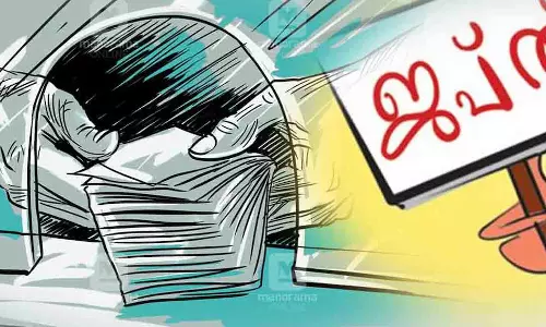 ആളുമാറി ജപ്തി നോട്ടീസ്; ബിന്ദുവിന് പകരം സിന്ധു, വീട്ടമ്മയ്ക്ക് ദേഹാസ്വാസ്ഥ്യം