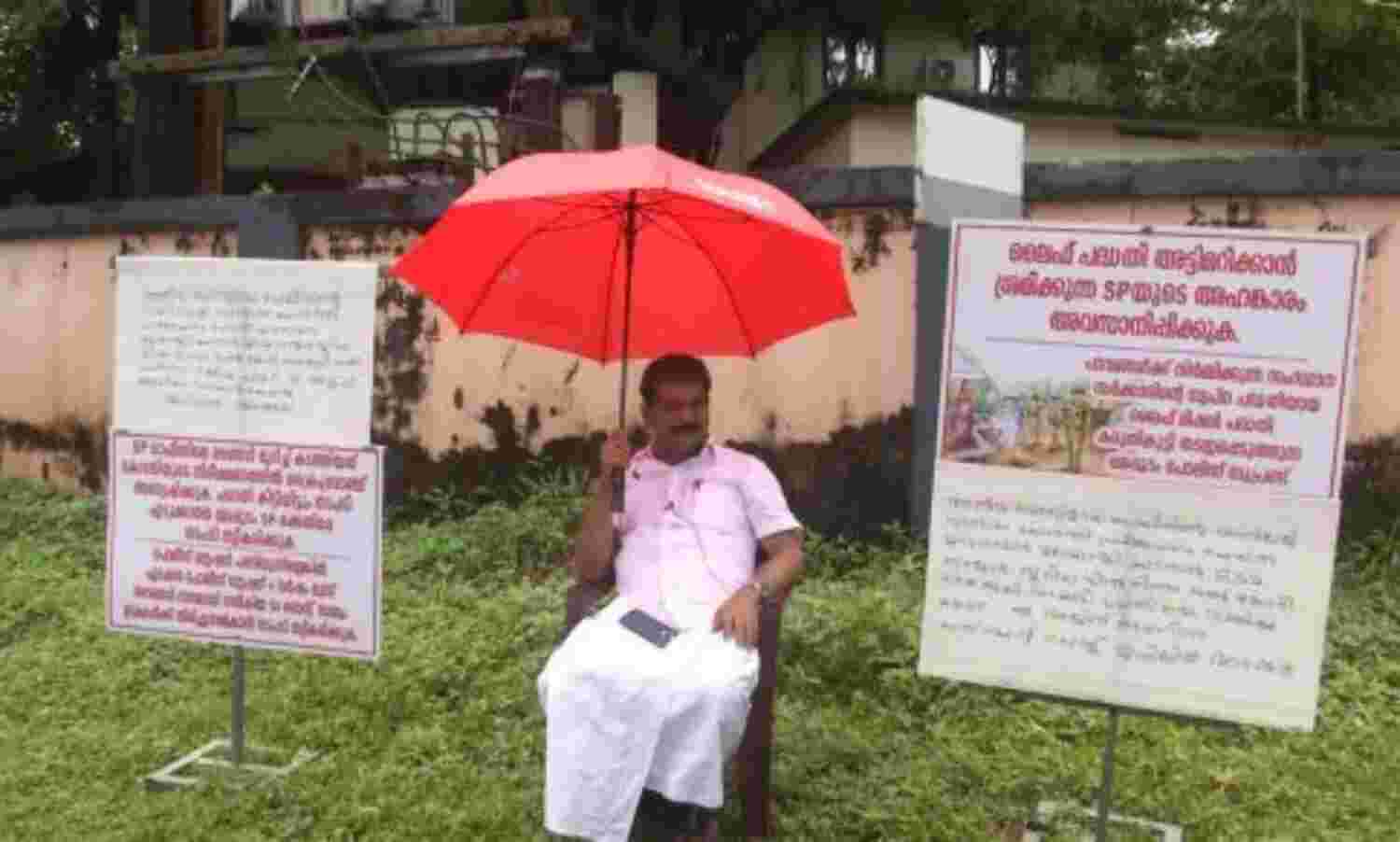 മലപ്പുറം എസ്പിയെ വിടാതെ അന്വര് എംഎല്എ; ചെങ്കുടയുമായി വസതിക്ക് മുന്നില് കുത്തിയിരുന്ന് പ്രതിഷേധം മലപ്പുറം എസ്പിയെ വിടാതെ അന്വര് എംഎല്എ; ചെങ്കുടയുമായി വസതിക്ക് മുന്നില് കുത്തിയിരുന്ന് പ്രതിഷേധം
