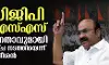 എഡിജിപി ആര്‍എസ്എസ് ഉന്നതനേതാവുമായി കൂടിക്കാഴ്ച നടത്തിയെന്ന് വി ഡി സതീശന്‍